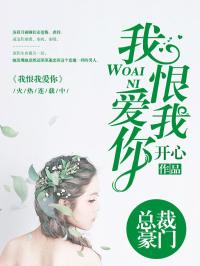 女主叫苏眉的现代