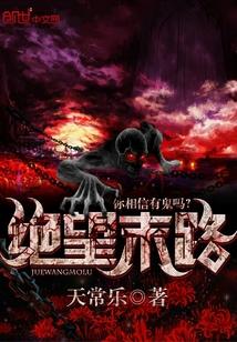 山村透视神医易小飞