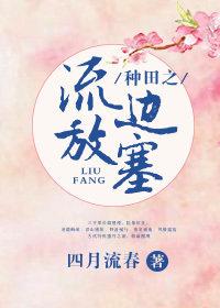 人物楚枫、楚月
