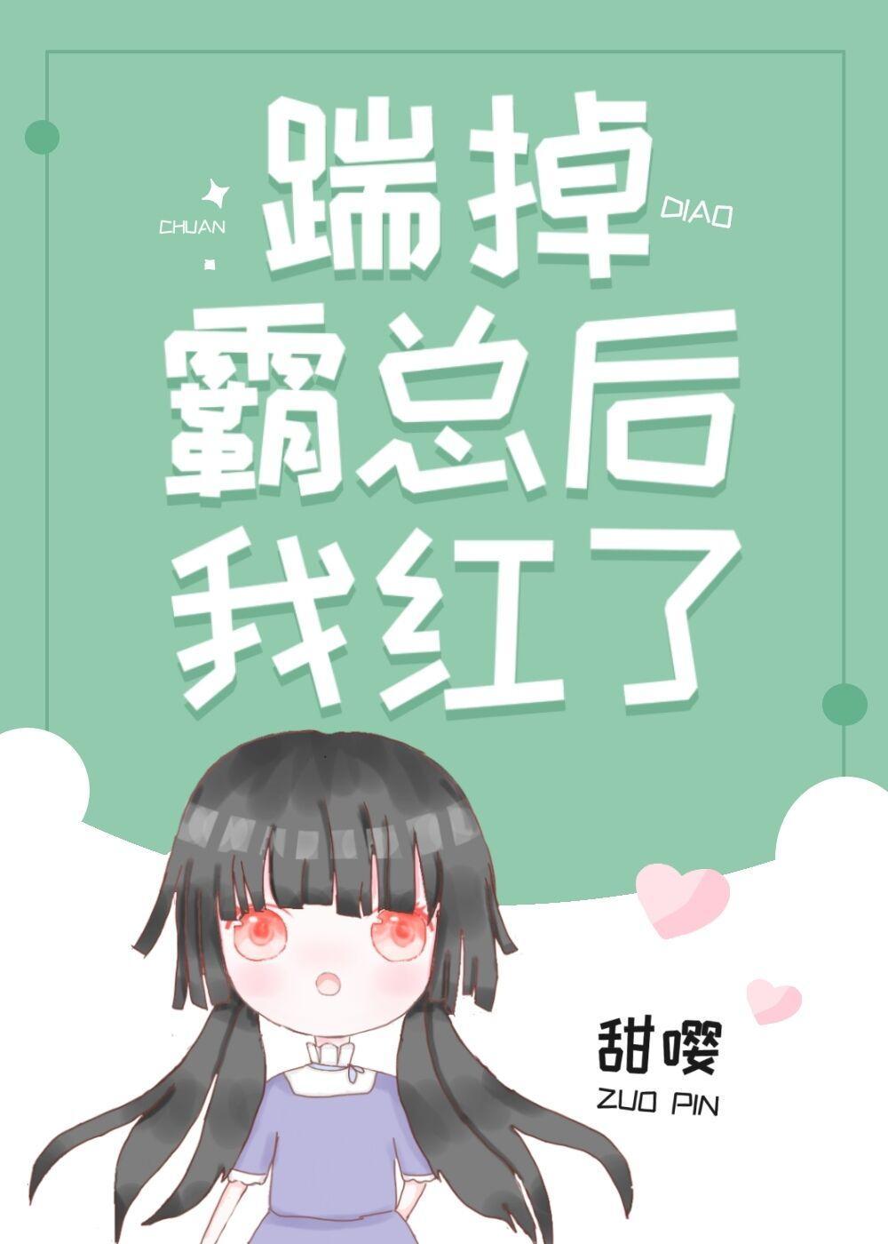 禁 |止献 |吻
