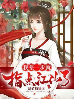我差一点就得到了想要的一切壁纸图