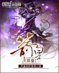 狩魔领主精校版
