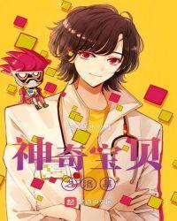 神奇宝贝洛奇亚