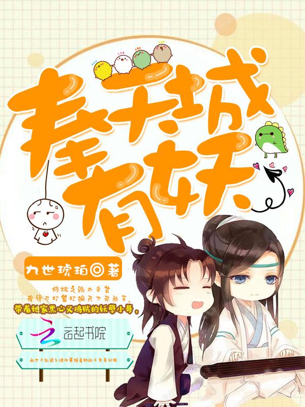奉天是哪个城市的原名