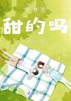 尤力克黄柠檬是甜的吗