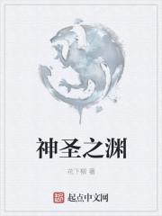 神圣之尘如何获得