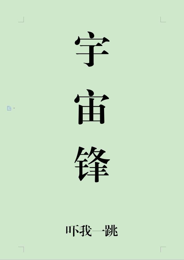 马广禄混元24式太极拳