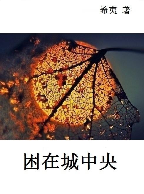 仙圣鬼佛