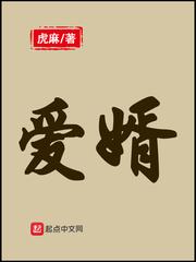 爱婿辞世百日忌