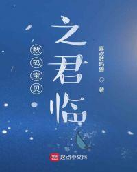 数码宝贝之同人