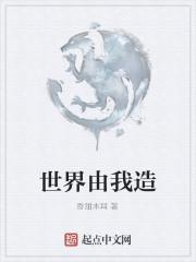 世界由我造BillyMP3