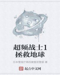 超频战士猫咪