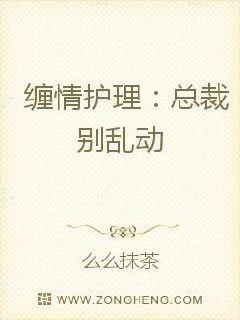 陈遇温冉孟云溪结局看全部