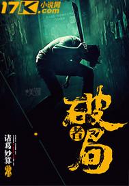 破局者手电钻怎么样