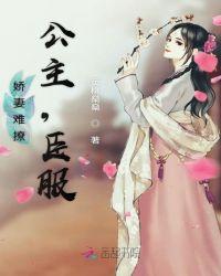 疏勒十三将