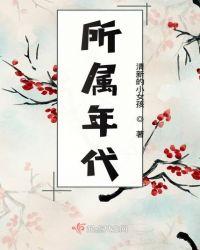 年代与属相对照表