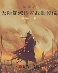 冥帝独宠阴阳妃在线阅读