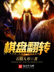 徐振东 厦门大学