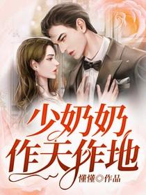 女主叫唐嫣然的