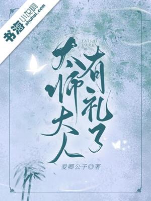 太师是什么意思是什么