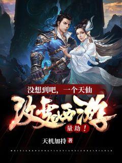 金蝉子是什么级别的佛