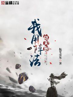 乾坤八卦阵迷宫图