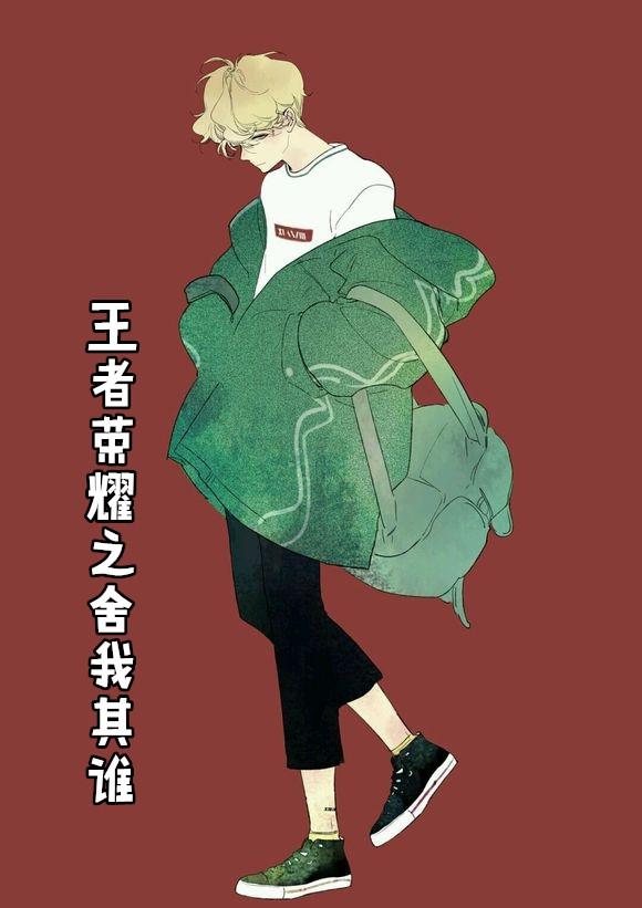 王者荣耀设置战区在哪里
