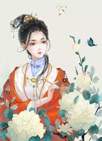 重生之我宠我自己咩橘