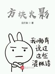 忍者方块