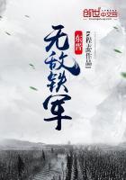 重生1999开启黑科技时代无防盗txt