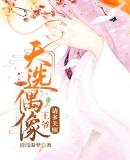中国国债和美国国债有关联吗