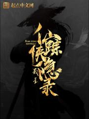苏舞苏老四是什么