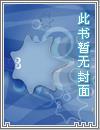 总有人想打扰我修仙听书