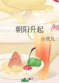 朝阳升起的时候