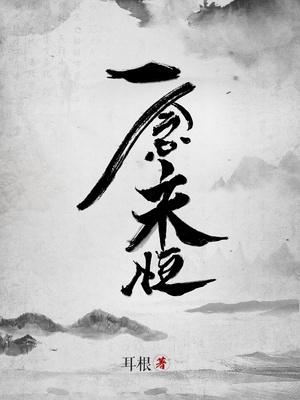 白小纯和杜凌菲