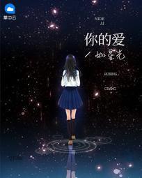 阮白慕少凌是哪本的