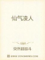 仙气袭人意思