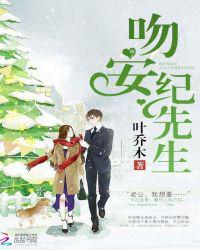 女主叶笙歌什么