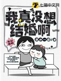 真的想结婚的表现