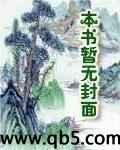 疯狂鉴宝小品