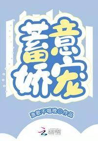 蓄意偏宠资源