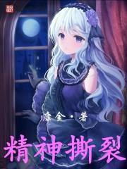 神经撕裂是什么样的感觉