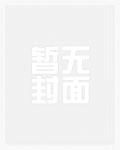 快穿之主神好难当