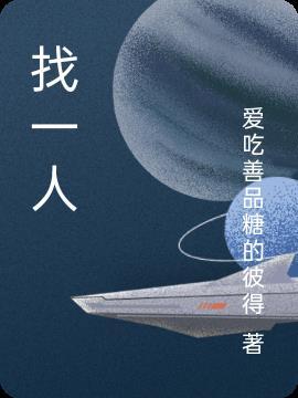 找大状律师事务所