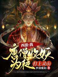 唐三藏法师玄奘心经