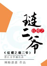 神偷奶爸百度百科