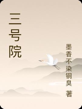 北京中海丽泽三号院