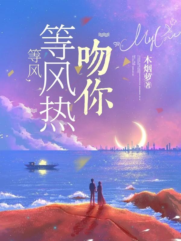 木烟萝