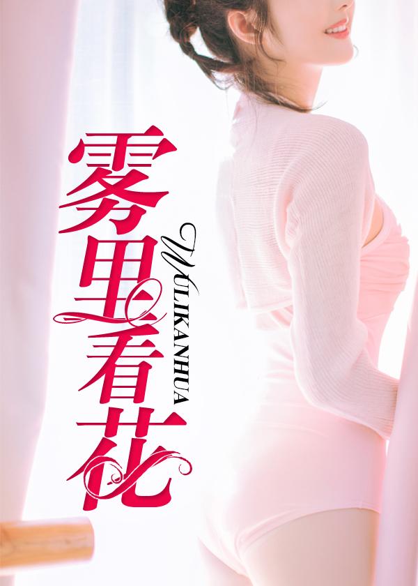 恋香大结局cut5