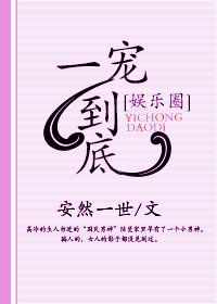 总裁上瘾 墨成云